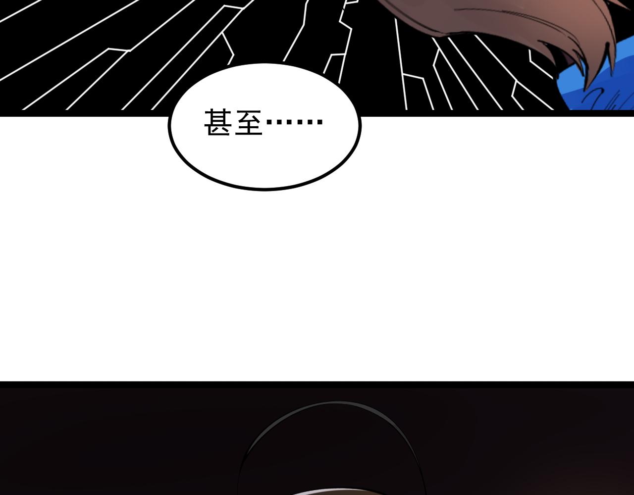 学霸的星辰大海有女主吗漫画,第179话 不再感性2图