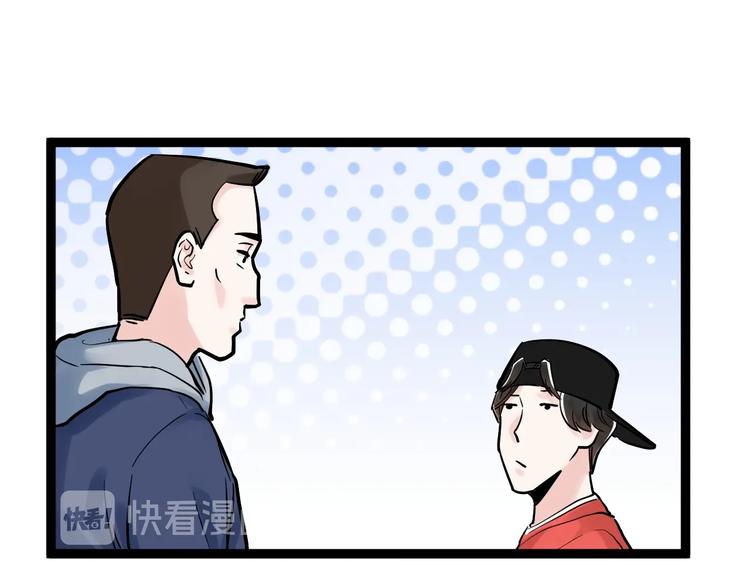 学霸的星辰大海txt合集下载漫画,第37话 学习资料里真有资料2图