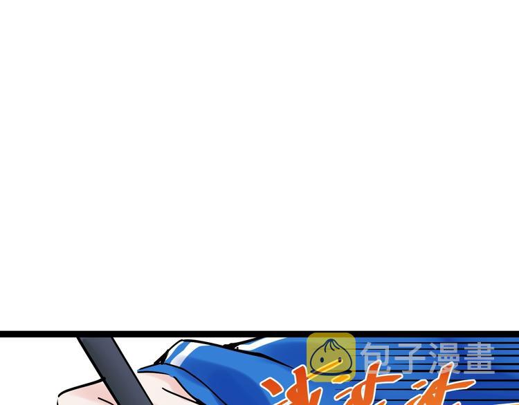 学霸的星辰大海txt合集下载漫画,第12话 先学带动后学1图