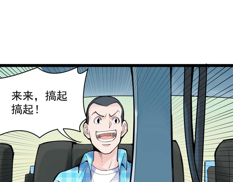 学霸的星辰大海txt合集下载漫画,第1话 我爱学习，学习使我快乐1图