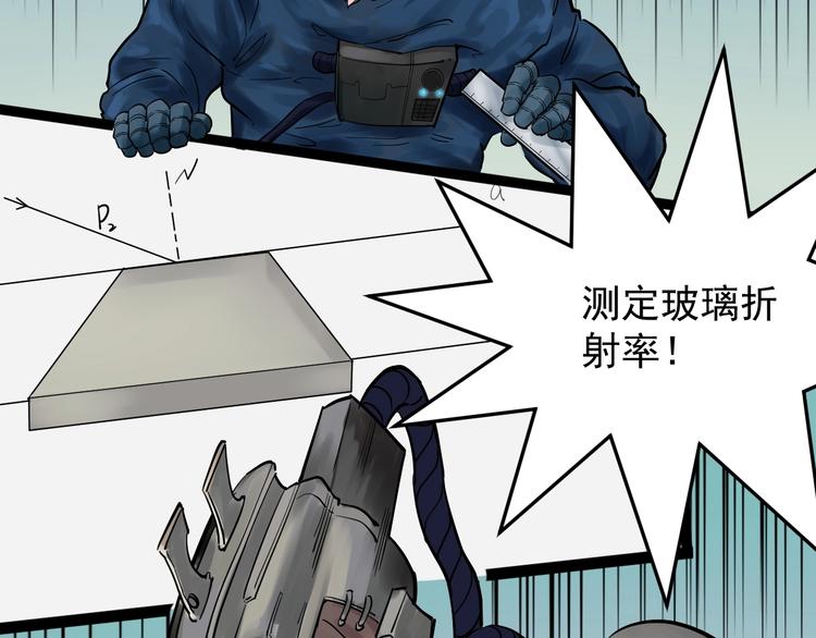 学霸的星辰大海txt合集下载漫画,第26话 每个人都有不擅长的事2图