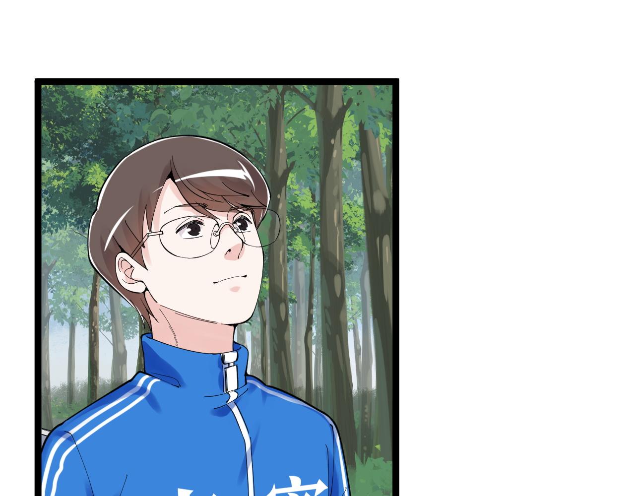 学霸的星辰大海txt合集下载漫画,第166话 先驱者2图