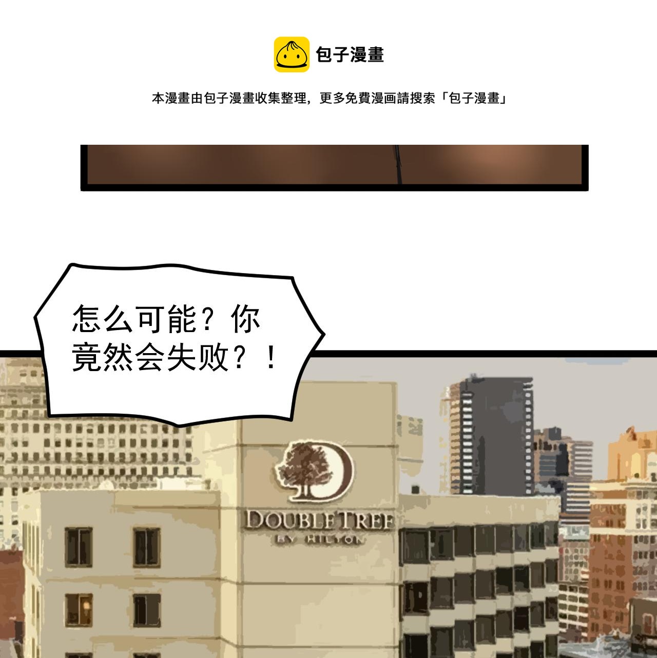 学霸的星辰大海txt合集下载漫画,第172话 科学与艺术1图