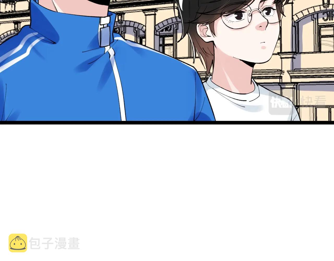 学霸的星辰大海有女主吗漫画,第116话 居然是……1图