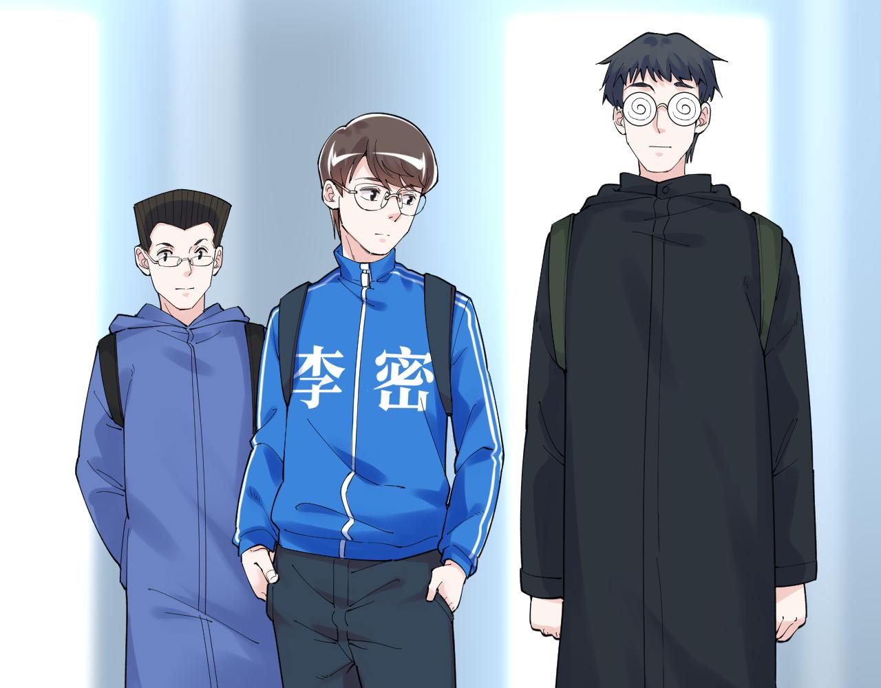 学霸的星辰大海txt合集下载漫画,第165话 兄弟之城2图