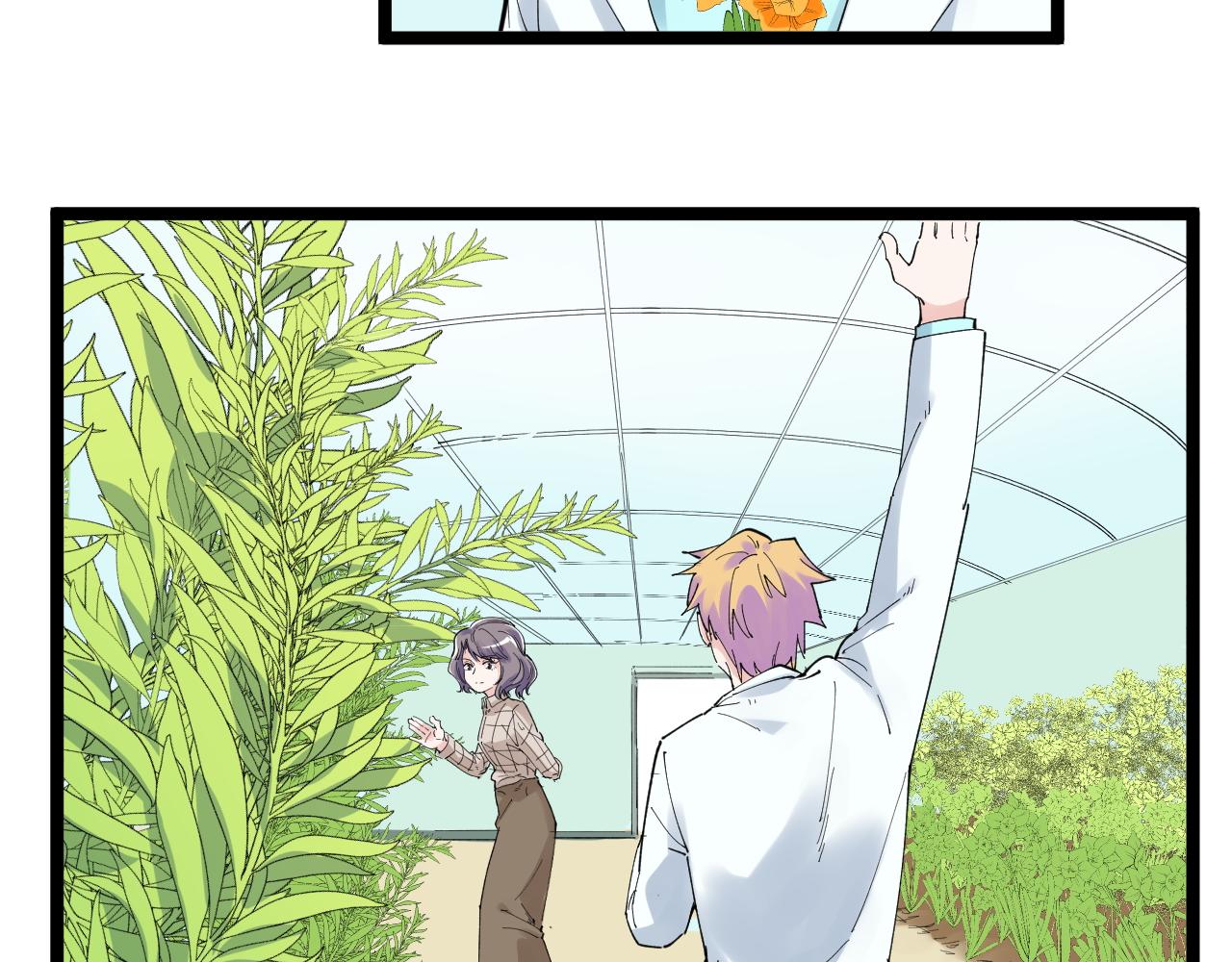 学霸的星辰大海txt合集下载漫画,第209话 往事如风2图