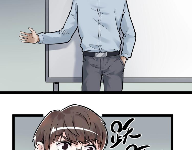学霸的星辰大海txt合集下载漫画,第24话 F‘(x)=？1图