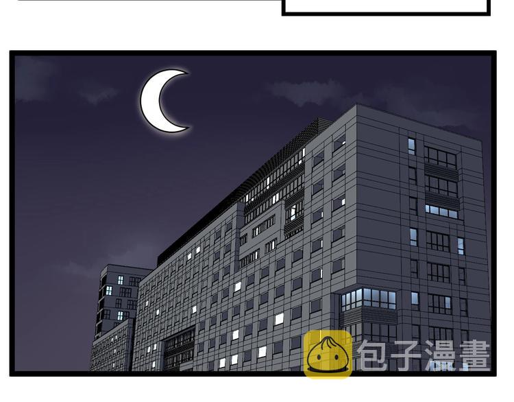 学霸的星辰大海txt合集下载漫画,第70话 初入国家队1图