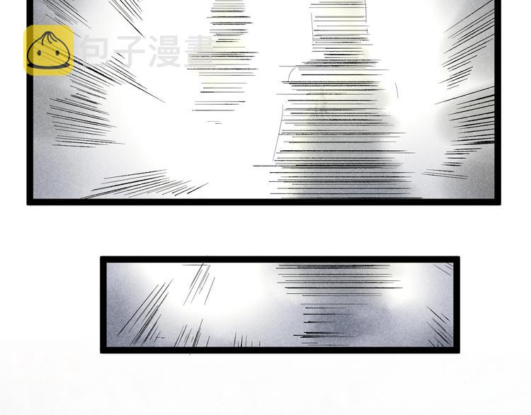 学霸的星辰大海txt合集下载漫画,国庆番外：勒是雾都！2图