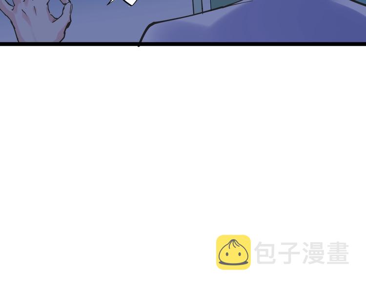 学霸的星辰大海txt合集下载漫画,第2话 数学老师真牛批1图