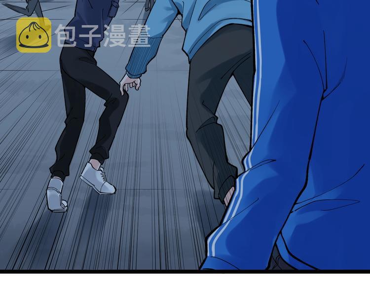 学霸的星辰大海txt合集下载漫画,第59话 0和1是最美的语言2图