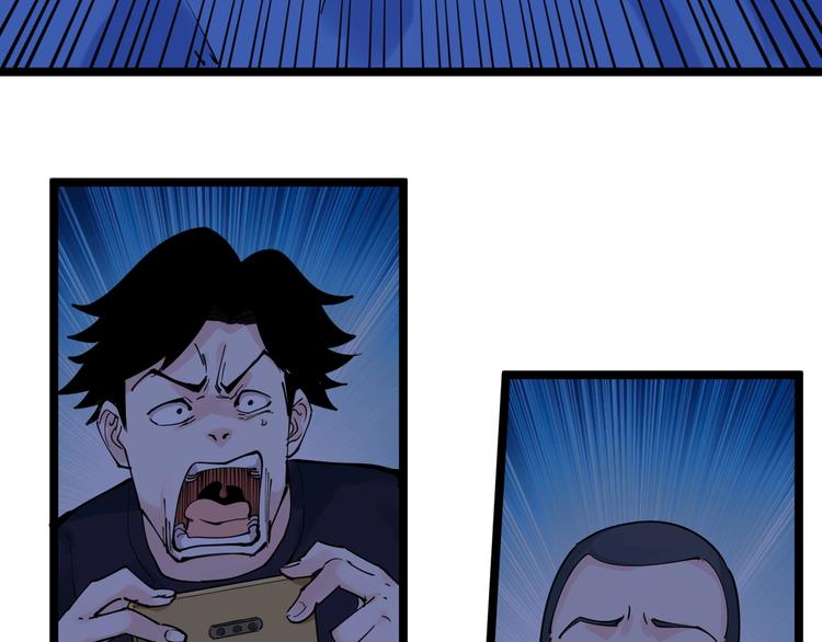 学霸的星辰大海txt合集下载漫画,第2话 数学老师真牛批1图