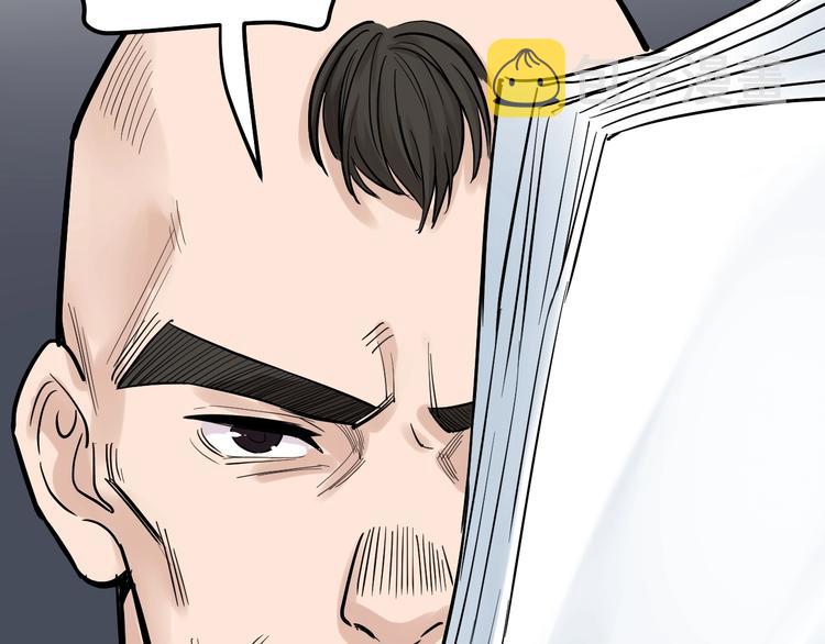 学霸的星辰大海txt合集下载漫画,第34话 你是魔鬼中的天使1图