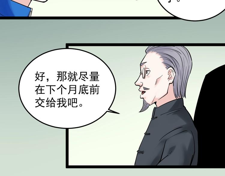 学霸的星辰大海txt合集下载漫画,第23话 接着刷题接着学1图