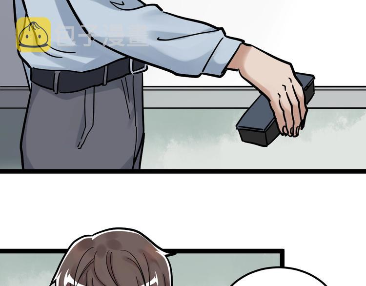 学霸的星辰大海txt合集下载漫画,第47话 榜上有名1图