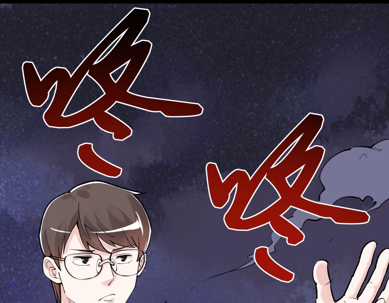 学霸的星辰大海txt合集下载漫画,第100话 世界比赛开始！2图