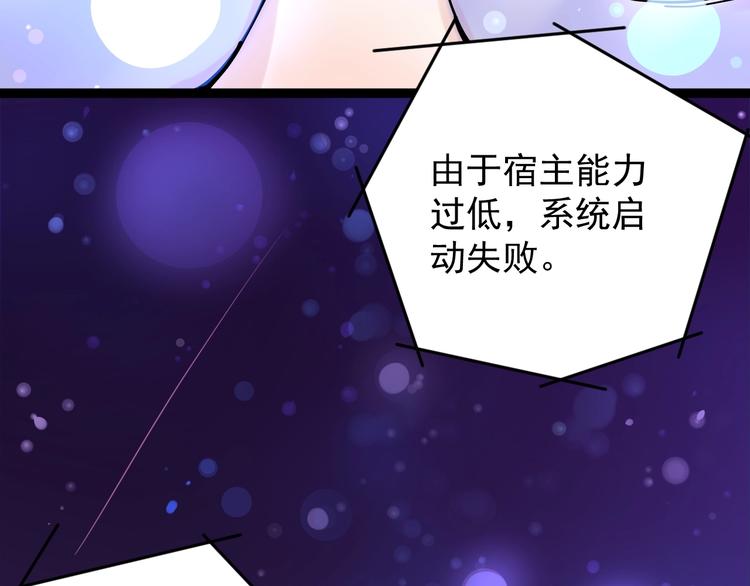 学霸的星辰大海txt合集下载漫画,第1话 我爱学习，学习使我快乐2图
