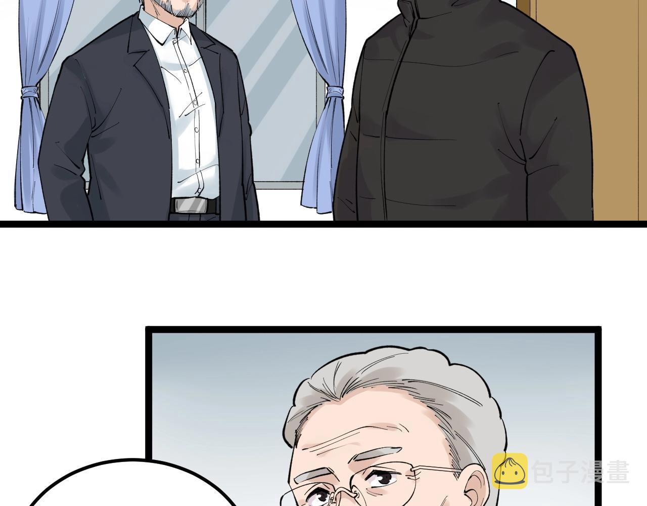 学霸的星辰大海txt合集下载漫画,第128话 转班2图