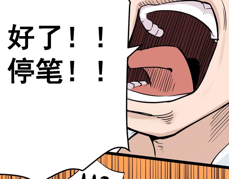 学霸的星辰大海txt合集下载漫画,第34话 你是魔鬼中的天使1图