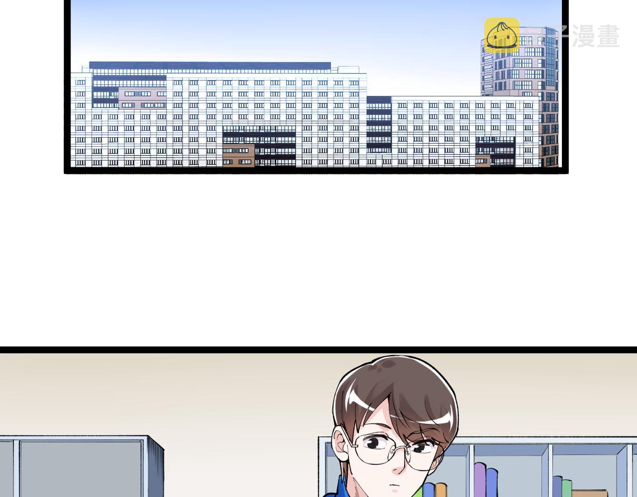 学霸的星辰大海txt合集下载漫画,第143话 未来新星2图