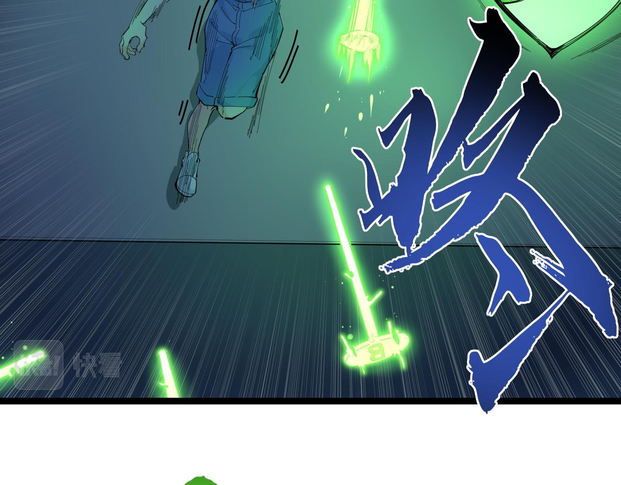 学霸的星辰大海txt合集下载漫画,第206话 系统的攻击2图