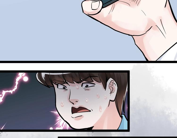 学霸的星辰大海txt合集下载漫画,第39话 你必加冕为王！1图