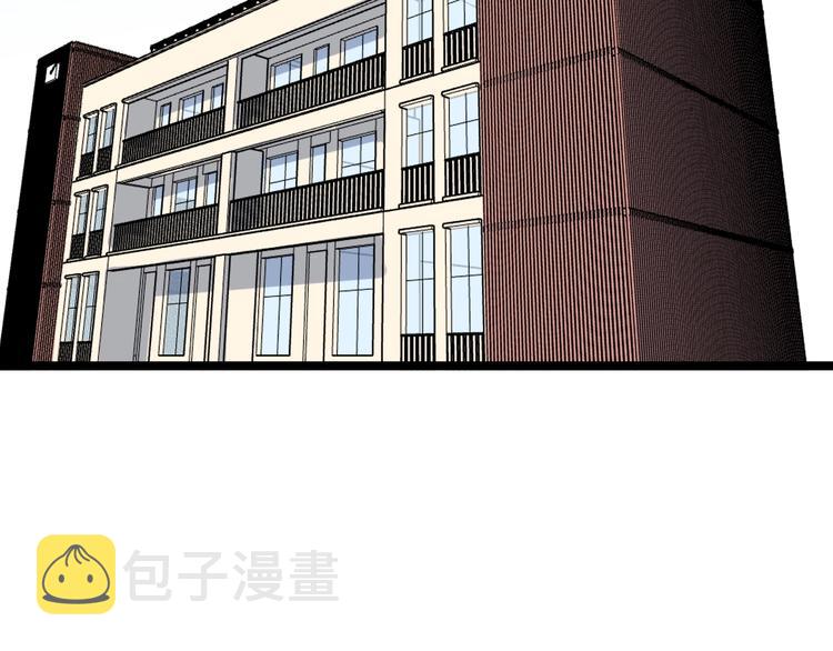 学霸的星辰大海txt合集下载漫画,第86话 想好了！1图