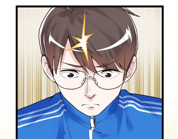 学霸的星辰大海txt合集下载漫画,第71话 北大VS华科1图