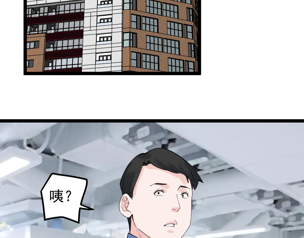 学霸的星辰大海txt合集下载漫画,第188话精英中的精英1图