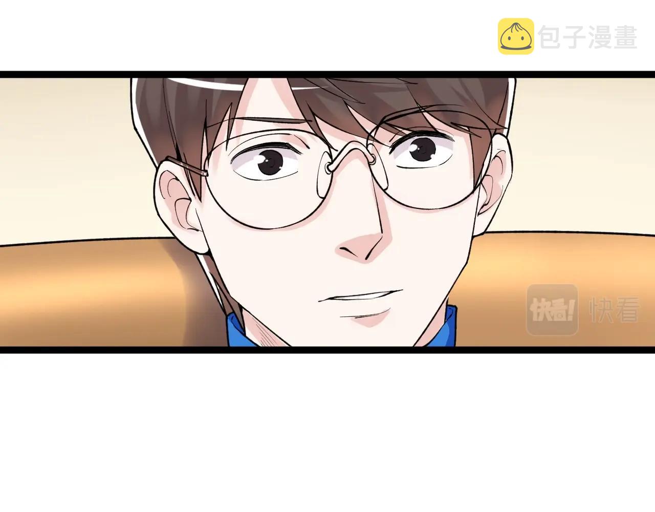 学霸的星辰大海txt合集下载漫画,第108话 两个世界2图