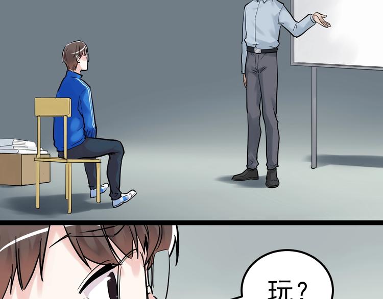 学霸的星辰大海txt合集下载漫画,第24话 F‘(x)=？2图