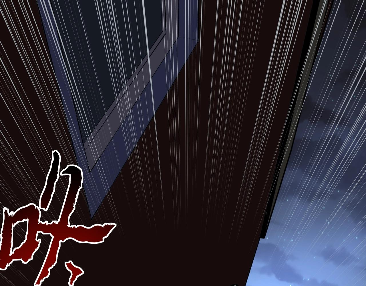 学霸的星辰大海txt合集下载漫画,第102话 作弊者！1图
