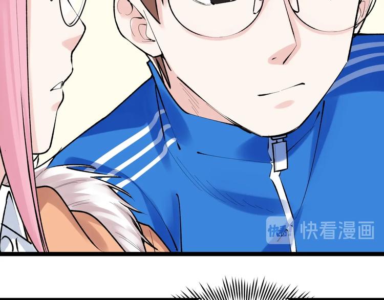 学霸的星辰大海txt合集下载漫画,第82话 心事2图