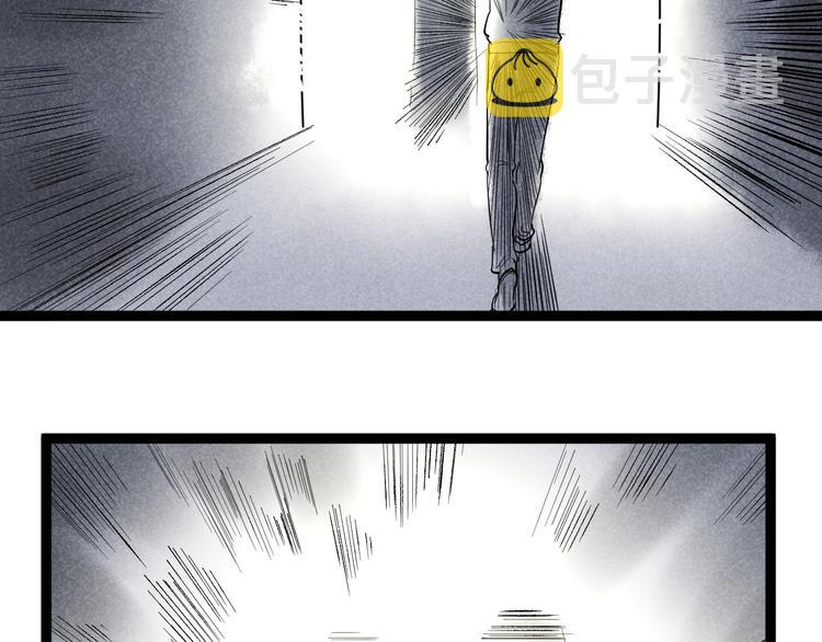 学霸的星辰大海txt合集下载漫画,国庆番外：勒是雾都！1图