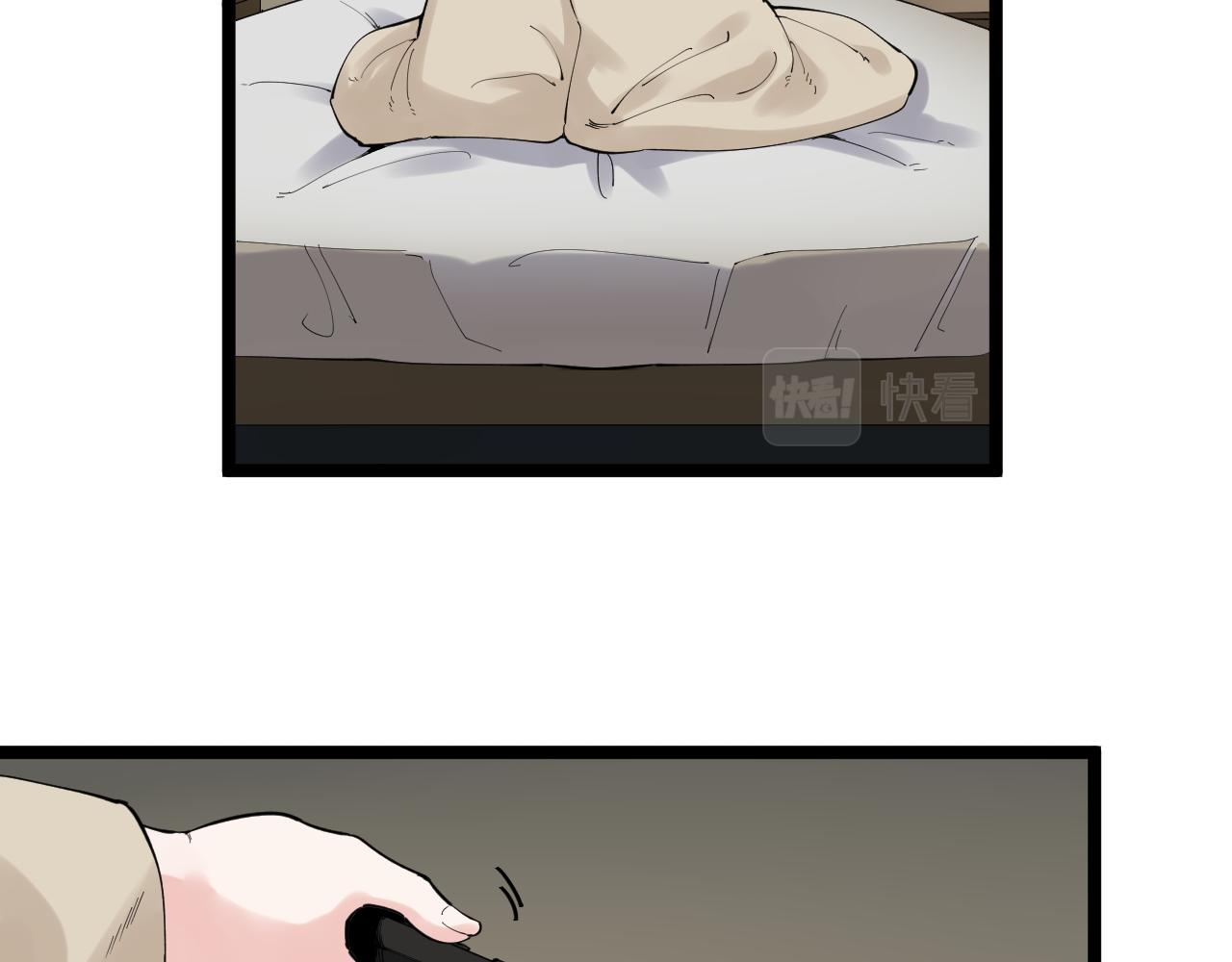 学霸的星辰大海txt合集下载漫画,第181话 雨中奔跑2图