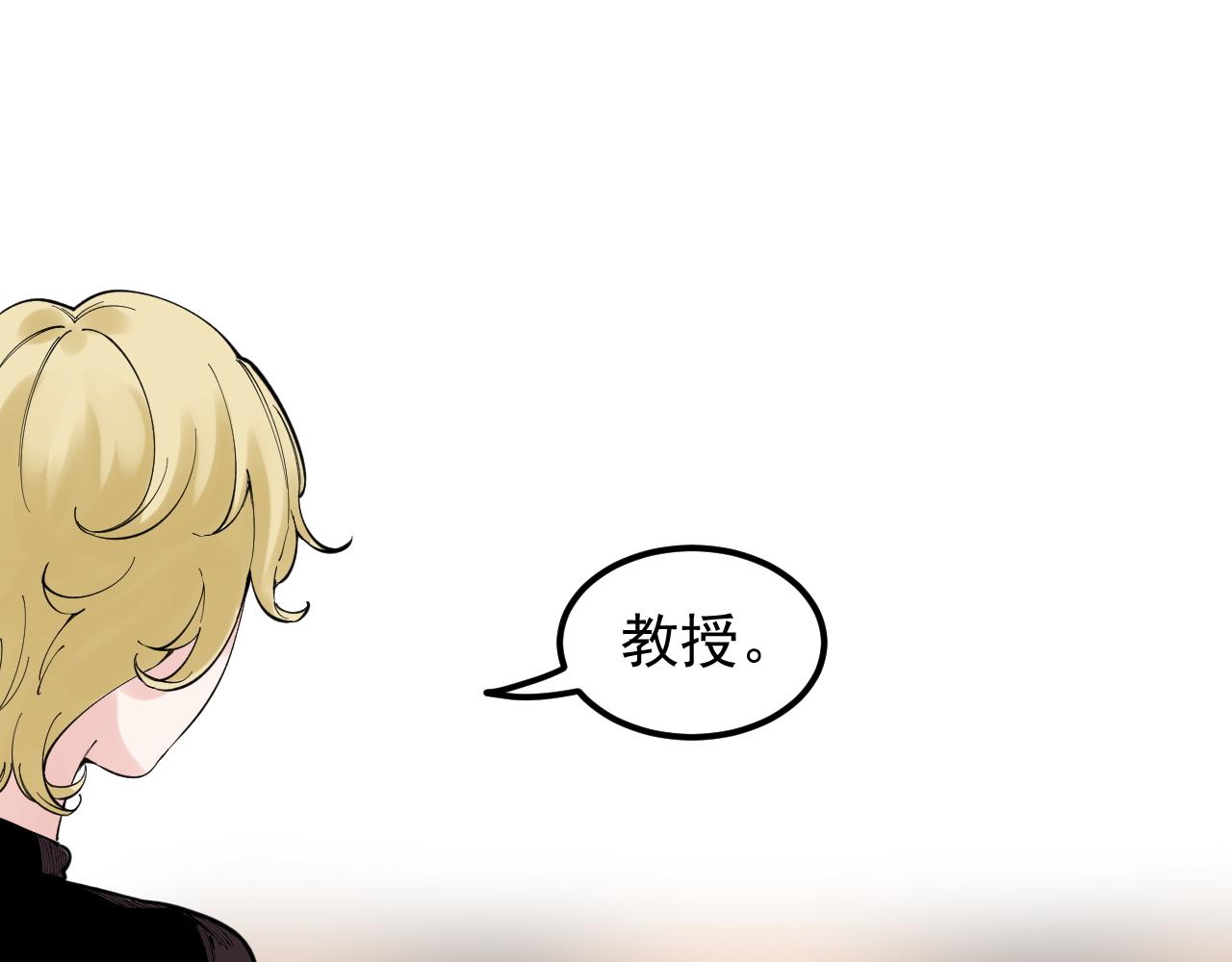 学霸的星辰大海txt合集下载漫画,第169话 顽固的家伙1图