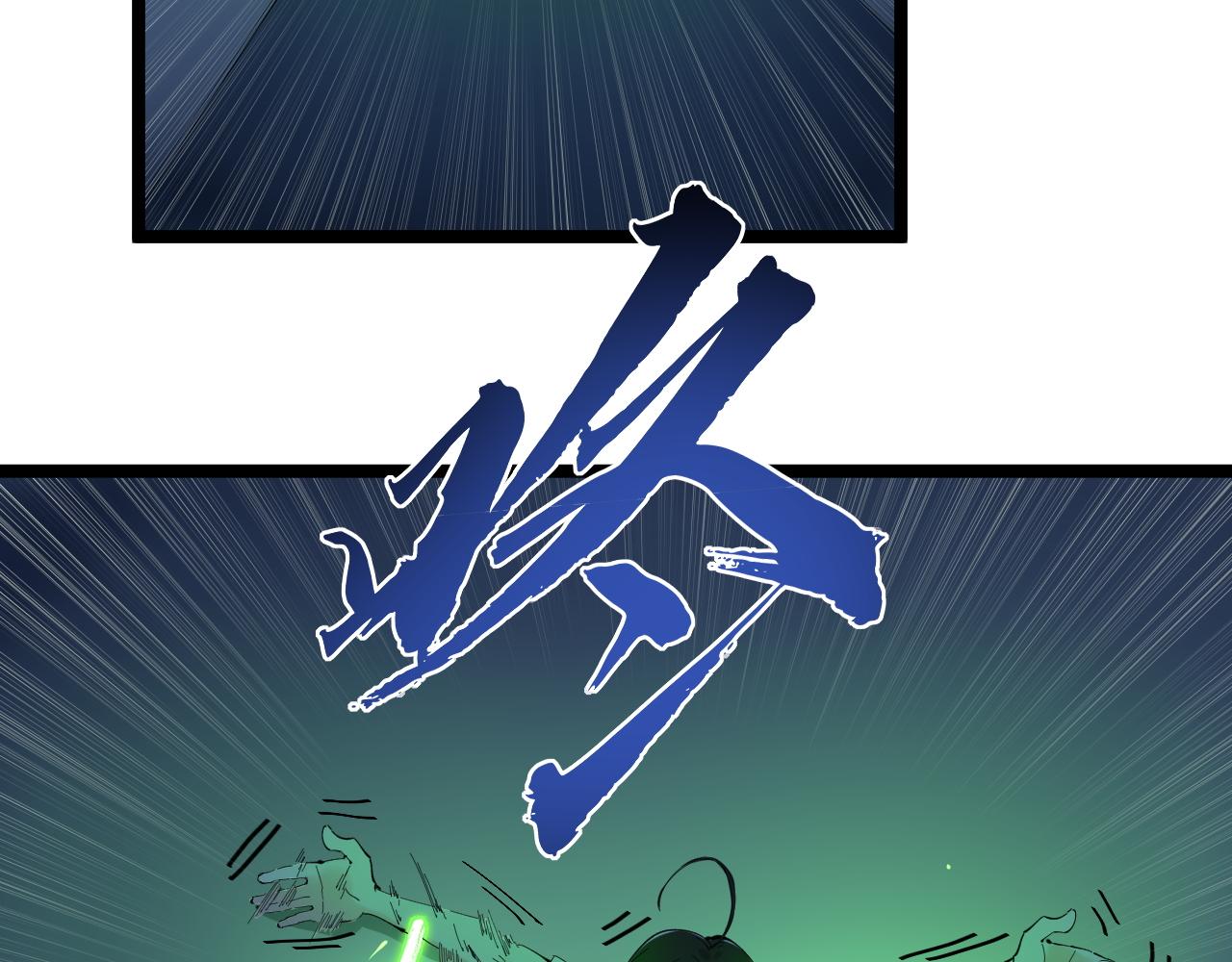 学霸的星辰大海txt合集下载漫画,第206话 系统的攻击2图