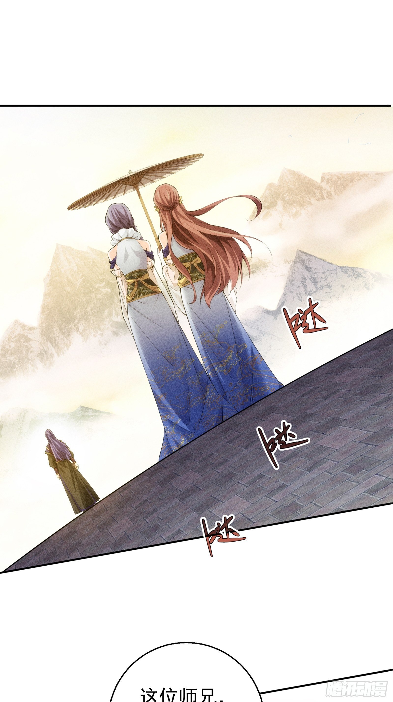 我就是不按套路出牌（套路王）漫画,第1话 基础属性点不香吗1图