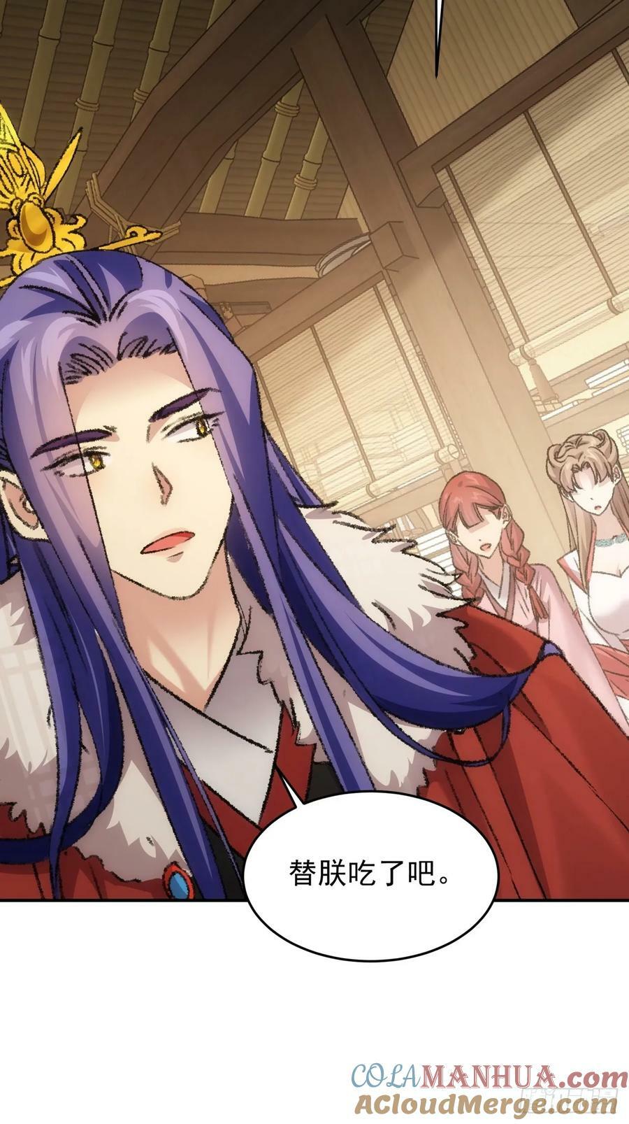 我就是不按套路出牌（套路王）漫画,第169话：言灵测试1图