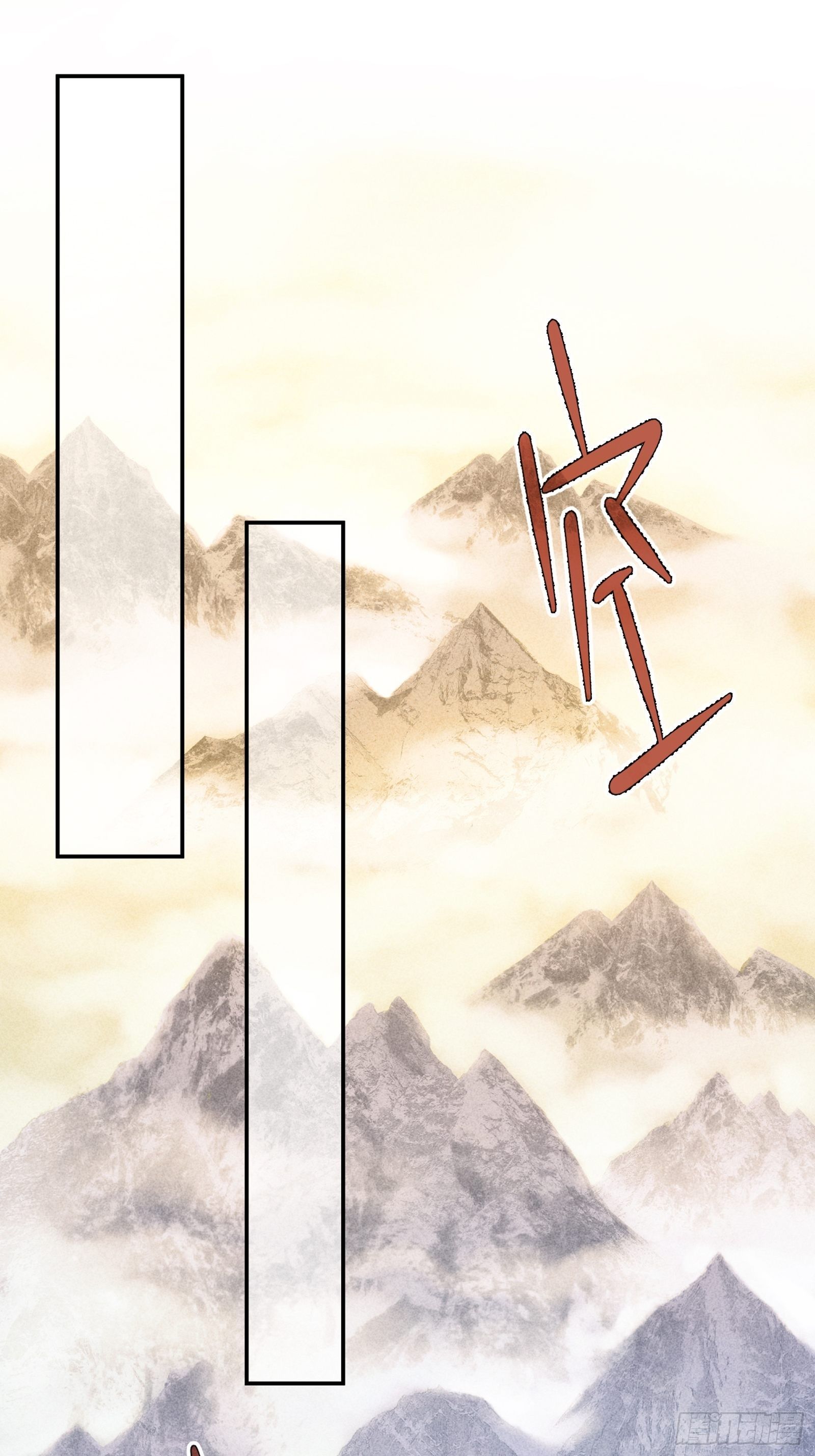 我就是不按套路出牌（套路王）漫画,第1话 基础属性点不香吗1图