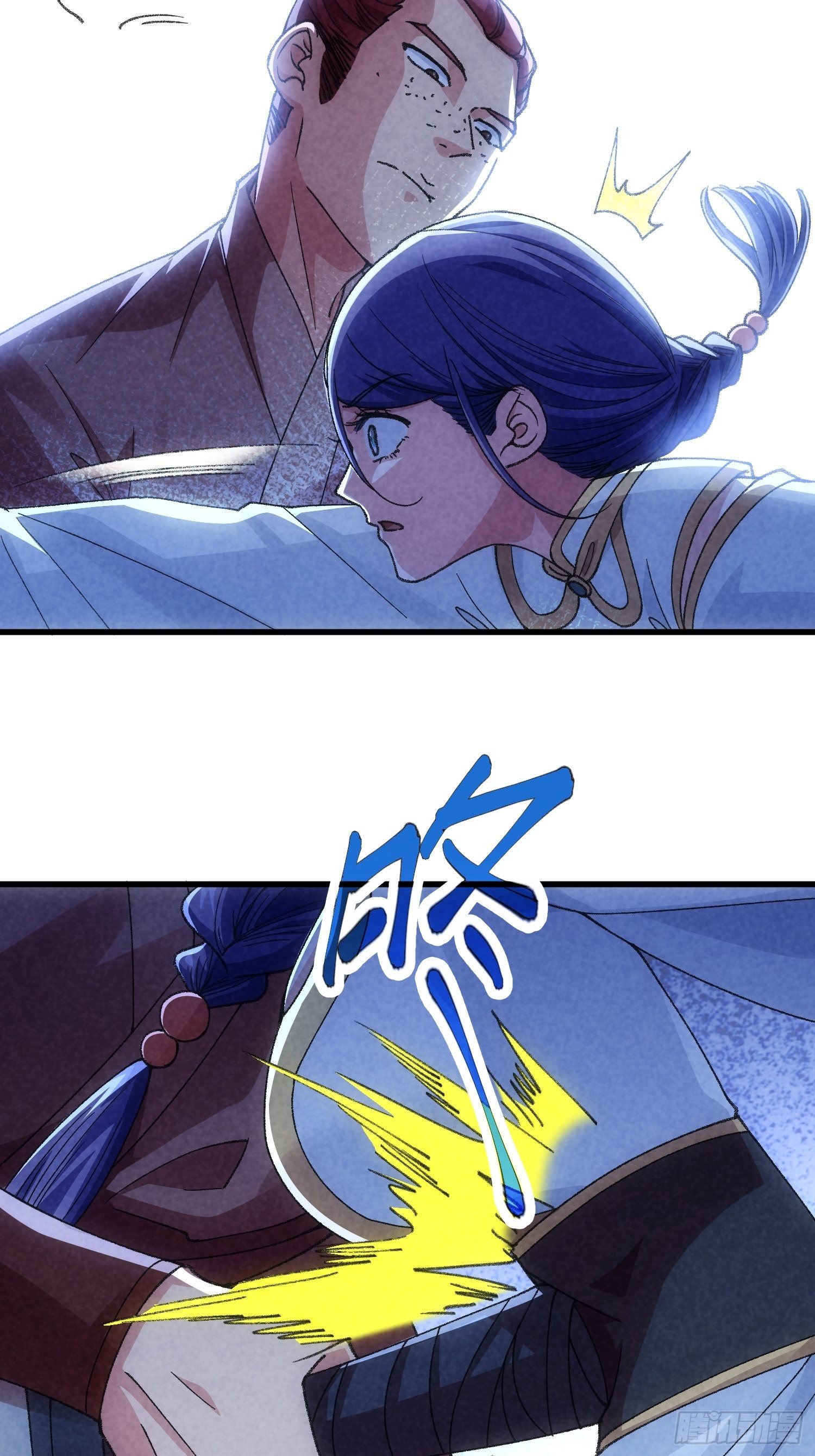我就是不按套路出牌（套路王）漫画,第13话 何方高人2图