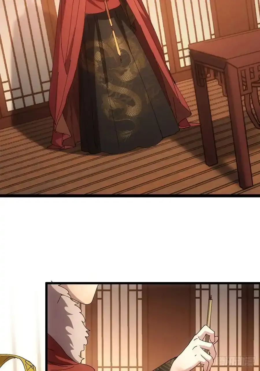 我就是不按套路出牌（套路王）漫画,第253话 试探1图