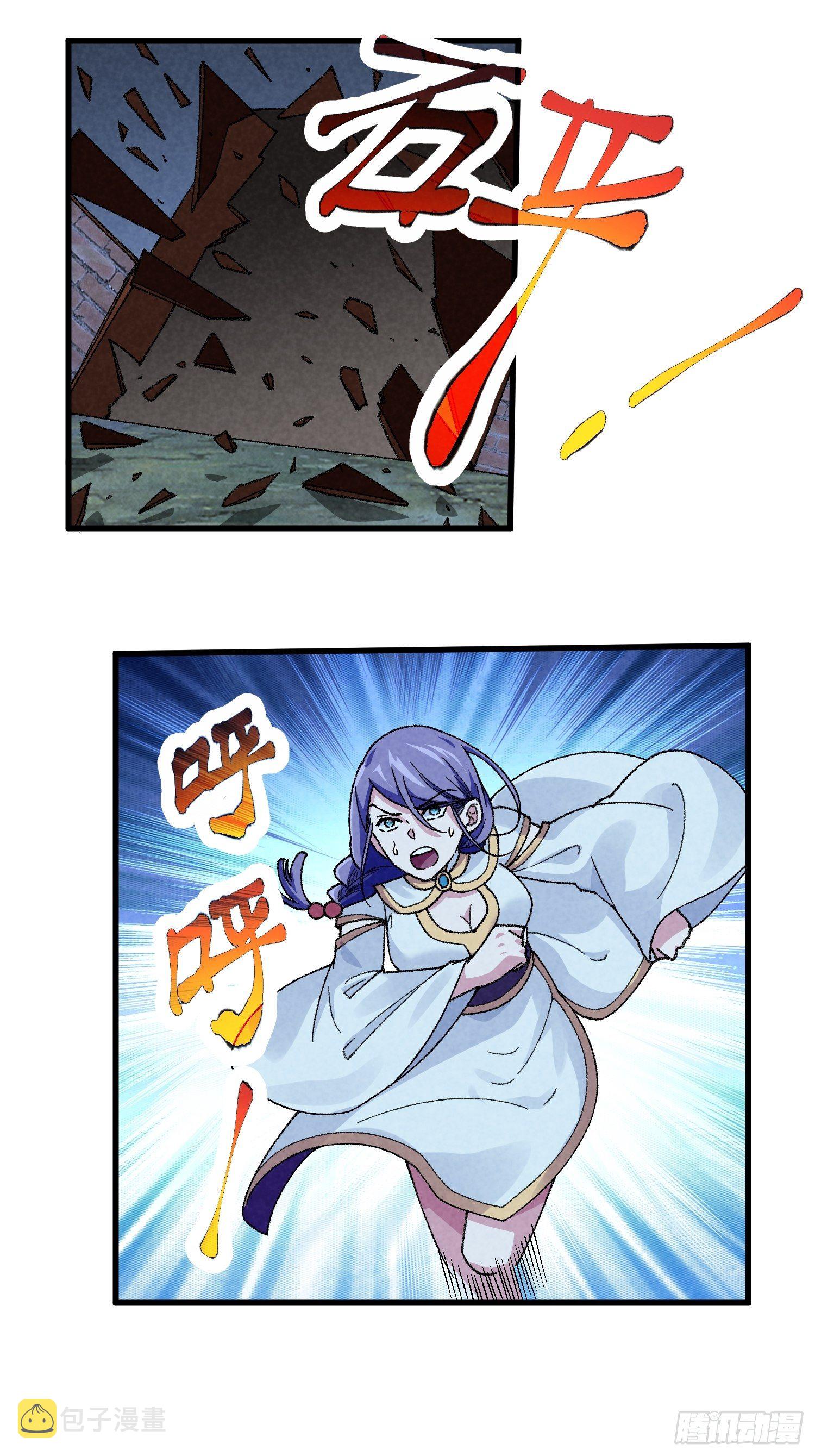 我就是不按套路出牌（套路王）漫画,第13话 何方高人1图