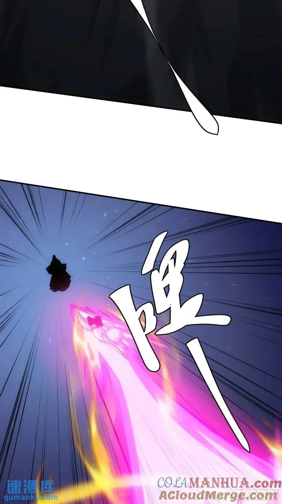 我就是不按套路出牌（套路王）漫画,第231话：破局关键1图