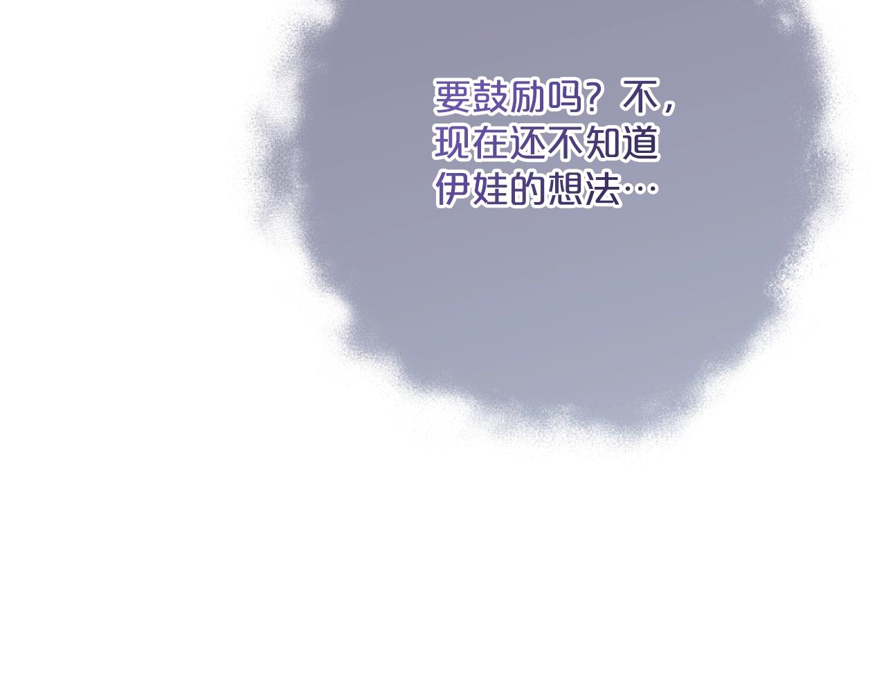 公爵夫人的红茶物语漫画,完结篇 番外15 再创辉煌！2图