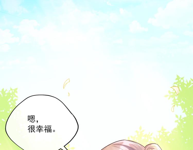 公爵夫人的红茶物语漫画,第80话 噩梦1图