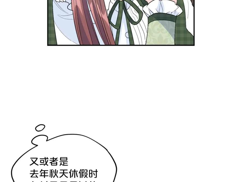 公爵夫人的红茶物语漫画,第76话 报答我一下？1图