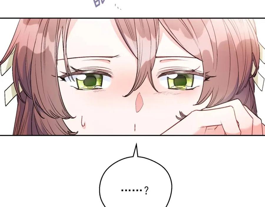 公爵夫人的红茶物语漫画,第87话 永远的慰藉2图