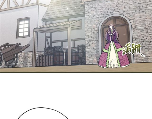 公爵夫人的红茶物语漫画,第21话 补救之法2图