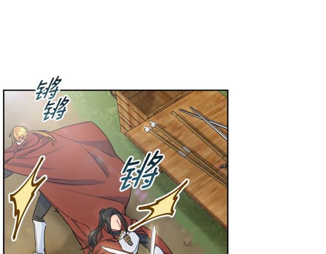 公爵夫人的红茶物语漫画,第23话 参观骑士团2图